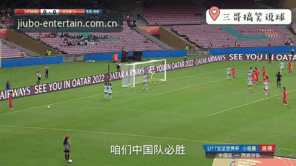 U17世界杯抽签结果出炉，掌握赛事动态的实用技巧